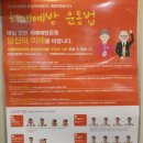 매호리 경로당 이미지