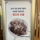 아우제 | 대구상인동맛집 제형면옥상인점.선지국,평양냉면,갈비탕 어른부터 아이까지 좋아하는 메뉴 다 있음...