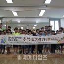 이리신흥초등학교 이미지