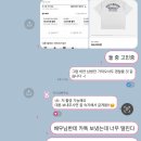 대구로얄세탁소 | 솔 업고 튀어 !