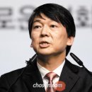 안철수(50) 대선출마 공식선언 - 2012.9.20.조선 外 이미지
