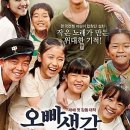 오빠생각 이미지