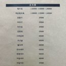 영화루 - 관악구 남부순환로161길 30 | 영화루