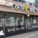 또르르 꼬마김밥