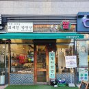 외계인방앗간 전주도청점 | 전주맛집 소화가 잘되는 쌀빵 베이커리 외계인방앗간 전주도청점
