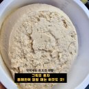 그릭오 - 해운대구 양운로 53 | 그릭오 홍차 밀크티 후기 당뇨환자가 먹어본 꾸덕한 그릭요거트 리뷰