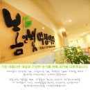 아시아드 메디칼 빌딩 이미지