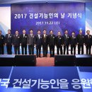반도건설주식회사