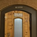 연산해수피아