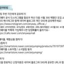 애니웨이 네이버블로그