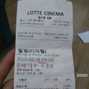 맘스터치충대점 네이버블로그
