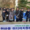 노원마을미디어센터 이미지