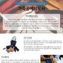 가죽공예 이미지