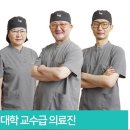 뉴욕탑치과의원 이미지