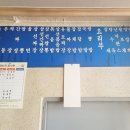 삼기반점