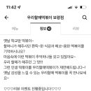 우리할매떡볶이보령점
