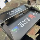 요리하는김선장 이미지