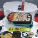 엑스포 삼포차 네이버블로그