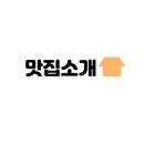 육마니옛날전통육개장 네이버블로그