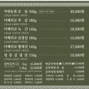 자연 농원 이미지