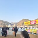 화천초등학교 | [여행] 화천 산천어축제 현장접수 후기(주차, 준비물, 꿀팁, 산천어 낚는법)