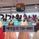 탑마트 사거리 앞2 이미지