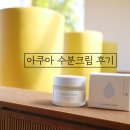 그린아쿠아 이미지