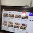 신짬뽕명가