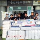 새마을금고 - 포항시 북구 | 새마을금고