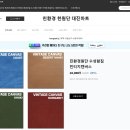 대진마트