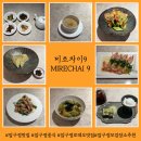 (주)행복정찬 | 압구정 중식 맛집 미르차이9 새해정찬 페어링 코스 후기 (feat. 바이주 샘플러)