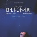 시립극단 제71회 정기공연 네이버블로그