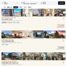 청명민박 | 스위스 인터라켄 숙소 추천 8만원대 인터라켄 한인민박 가성비 호텔 추천