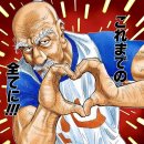 내서카 삽 | 유 캔 트라이