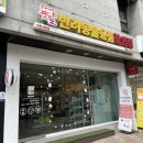 펫딜 - 서구 괴정로 2 | 수원 매탄동 무인 반려동물용품점 : 펫딜 매탄점 방문 후기