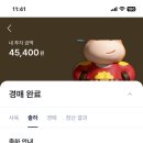 세현축산 | 뱅카우 수익 후기