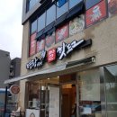 명랑시대쌀핫도그용인역북점 | 이영자핫도그, 줄서서먹는 명랑시대쌀핫도그 먹어봤어요~