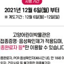 고양 어린이박물관 이미지