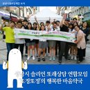행복한정약국 - 동대문구 이문로 188 | 행복한정약국