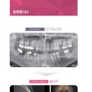 이니드연합치과 이미지