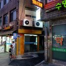 비사벌약국 이미지