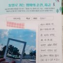 인천여자중학교 내 이미지