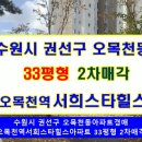 온정로9번길 이미지