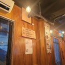 마구로사시미 | [내돈내산] 중랑구 노원구 태릉 먹골 마구로사시미 참치집 후기