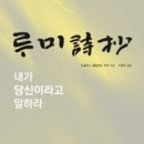 서정여인숙 이미지