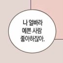 광명로(남) | 광명사거리 만화카페 ‘벌툰’ 후기/내돈내산/순정만화 추천/데이트장소