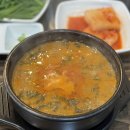남도죽순추어탕 이미지