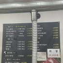 고기마트 - 칠곡군 금오대로8길 8 | 고기마트