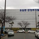 동부(창원시)건강생활지원센터 이미지