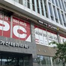 레벨업 PC CAFE | [가산동] pc방 추천 pc도 하고 시원하게 밥도 먹고 일석삼조 찐후기 레벨업PC방 인피니티 cafe